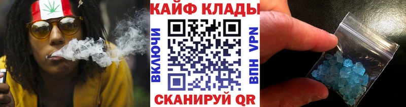 Купить наркотик Елизово COCAIN  Меф  А ПВП  Бошки Шишки 