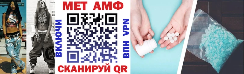 Амфетамин 97%  Елизово 