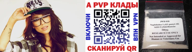 ссылка на мегу сайт  где купить наркоту  Елизово  APVP СК КРИС 