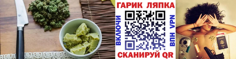 Cannafood марихуана  где найти наркотики  kraken зеркало  Елизово 