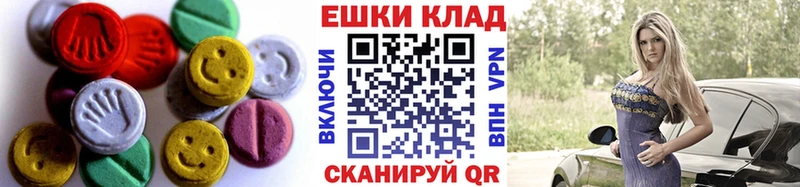 ЭКСТАЗИ таблы  купить наркотик  Елизово 