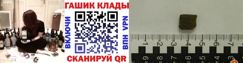 ГАШИШ VHQ  магазин    Елизово 
