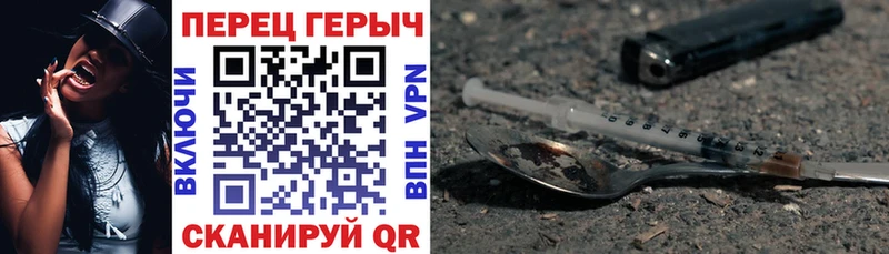 ГЕРОИН афганец  Елизово 