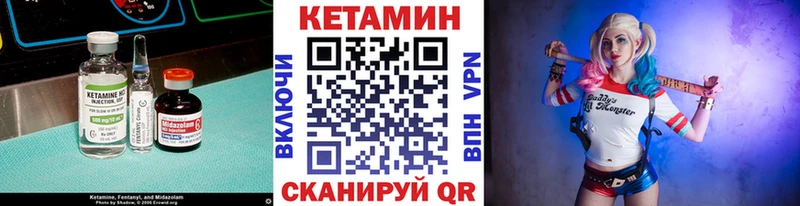 ссылка на мегу как зайти  Елизово  Кетамин VHQ 