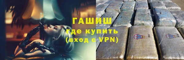 каннабис Верхний Тагил
