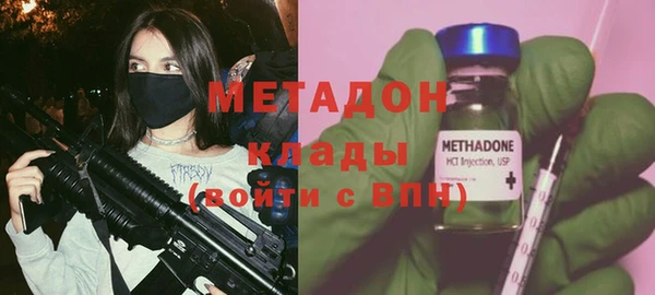 каннабис Волоколамск