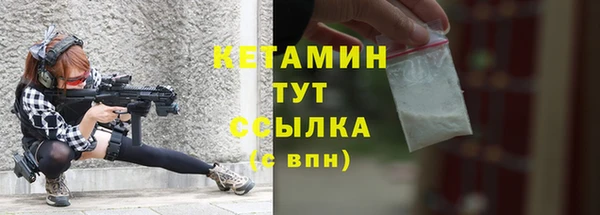 каннабис Волоколамск