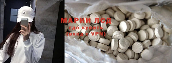 каннабис Волоколамск