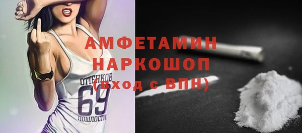 каннабис Волоколамск