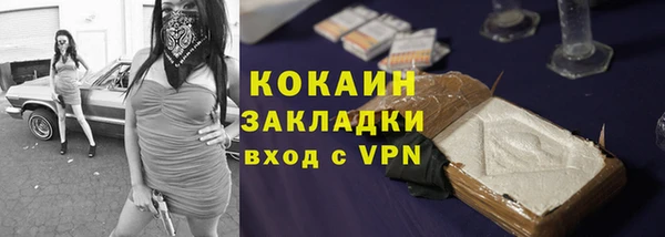 винт Богородск