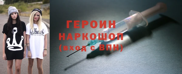 гидра Волосово