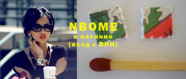 гидра Волосово
