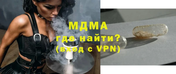 гидра Волосово