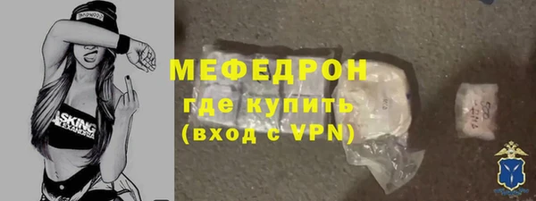 метадон Горнозаводск