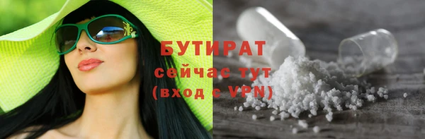 каннабис Волоколамск