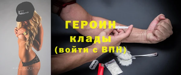 каннабис Волоколамск