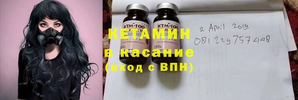 каннабис Волоколамск