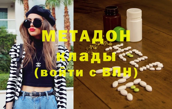 гидра Волосово