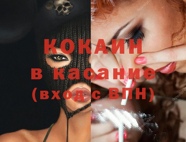 mdpv Верея