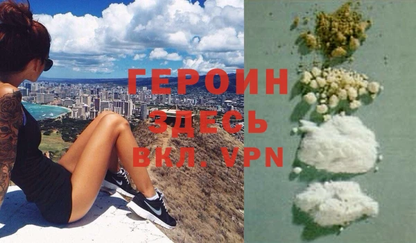 гидра Волосово