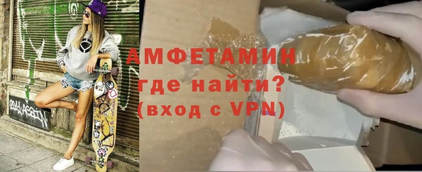 гидра Волосово
