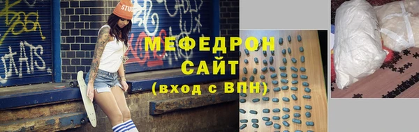 спиды Горняк