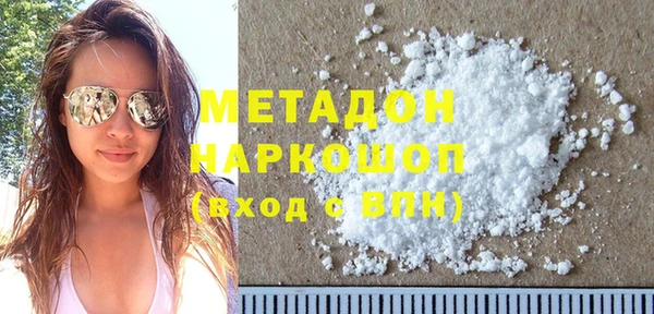 гидра Волосово