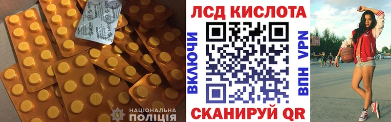 Лсд 25 экстази кислота  Елизово 