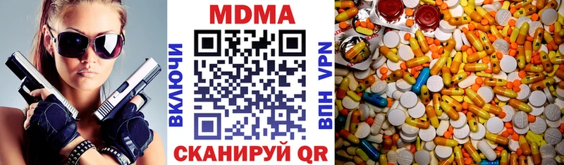 дарнет шоп Елизово МДМА молли