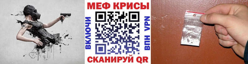 кракен как зайти  Елизово  Мефедрон mephedrone 