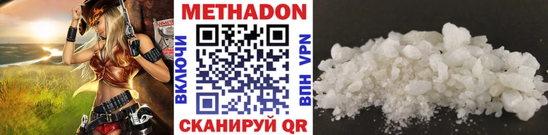Метадон methadone  сайты даркнета официальный сайт  Елизово  как найти наркотики 