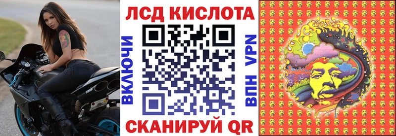 Наркотические марки 1500мкг Елизово