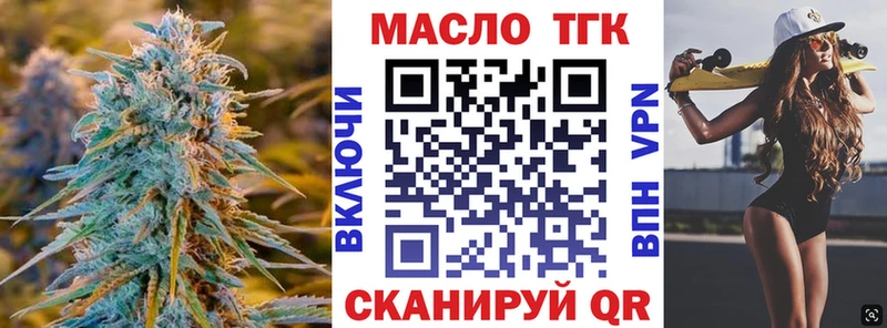 Дистиллят ТГК Wax Елизово